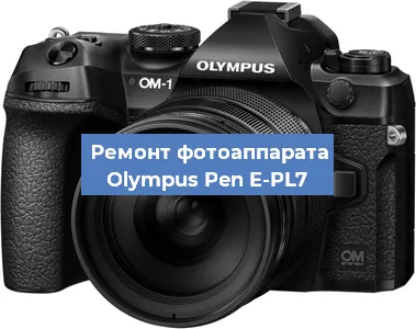 Замена шлейфа на фотоаппарате Olympus Pen E-PL7 в Краснодаре